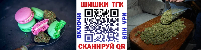 Еда ТГК конопля как найти наркотики Карачаевск