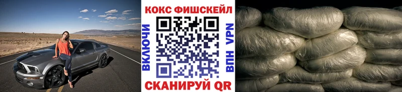 КОКАИН Перу  Карачаевск 