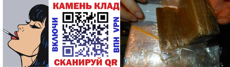 цена   Карачаевск  ГАШИШ Изолятор 