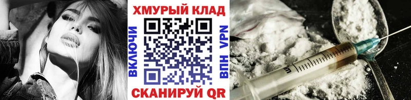 наркотики darknet состав ГЕРОИН Heroin Карачаевск blacksprut ССЫЛКА