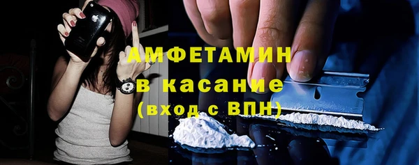 кокс Армянск