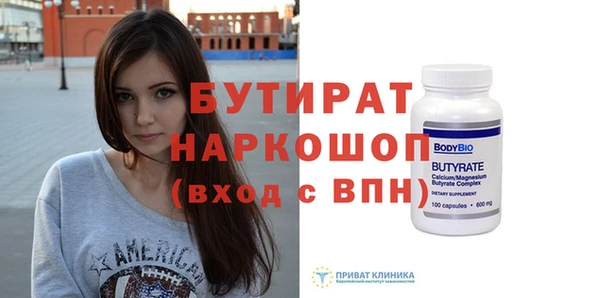 стафф Беломорск