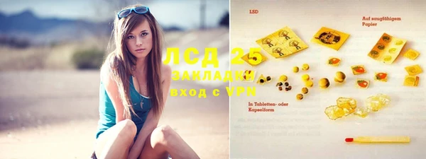 меф Белокуриха