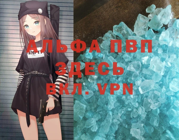 тгк Баксан