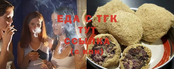 кокс Армянск