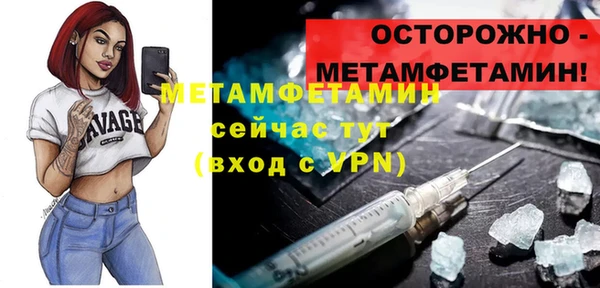 ALPHA PVP Белоозёрский