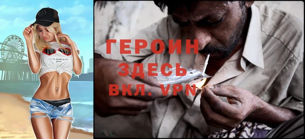 прущие грибы Арсеньев