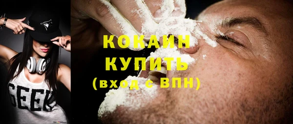 кокс Армянск