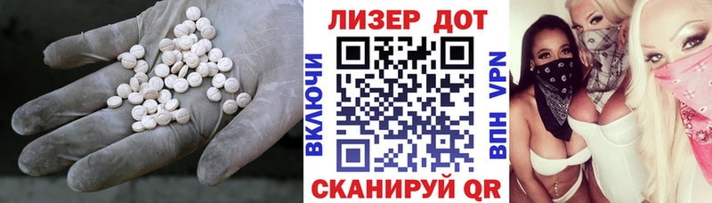 ЛСД экстази ecstasy  Карачаевск 