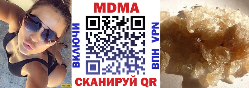 MDMA VHQ  mega tor  Карачаевск 
