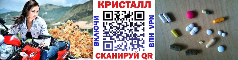 МЕТАМФЕТАМИН Декстрометамфетамин 99.9% Карачаевск