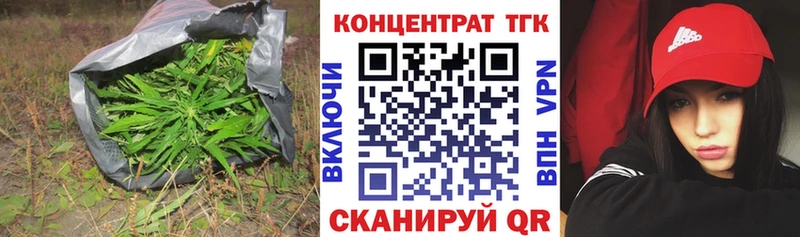 Дистиллят ТГК вейп с тгк  купить закладку  Карачаевск 
